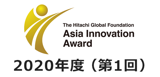 2020�N�x�i��1��j�������c�A�W�A�C�m�x�[�V�����A���[�h ��܎҃y�[�W��