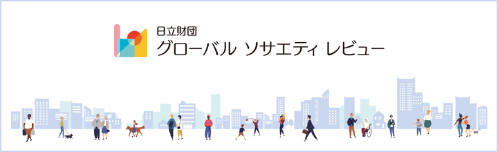 E-journal "Global Society Review" website