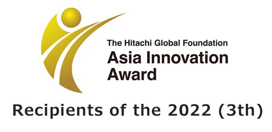 Recipients of the 2022 (3th) Hitachi Global Foundation Asia Innovation Award : The Hitachi Global Foundation