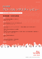 �������c�O���[�o�� �\�T�G�e�B ���r���[4���\��