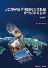 ���������Ǌ֘A�����x����� �������ʕ񍐏��\��